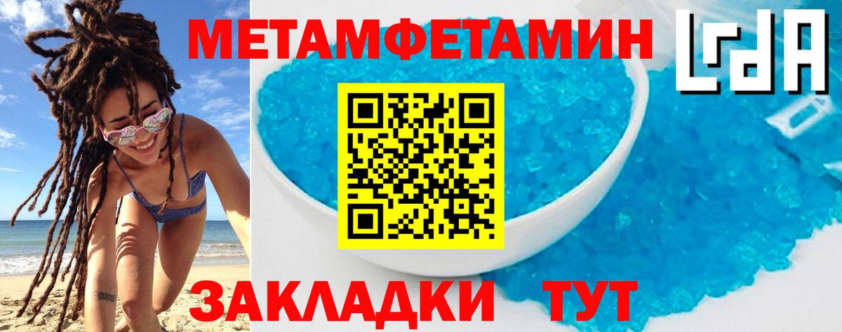 Амфетамин  АМФЕТАМИН 97%  Вход с VPN  Миасс 