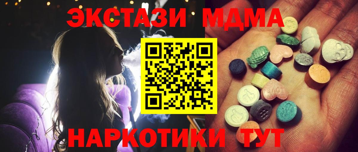 ЭКСТАЗИ Philipp Plein  Вход с VPN  Миасс 
