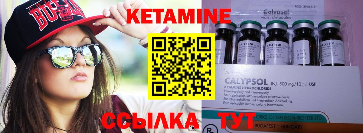 blacksprut зеркало  КЕТАМИН ketamine  darknet официальный сайт  Кетамин ketamine  Миасс  Вход с VPN 