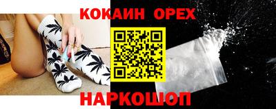 ПСИЛОЦИБИНОВЫЕ ГРИБЫ Жуковский