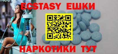 ПСИЛОЦИБИНОВЫЕ ГРИБЫ Жуковский