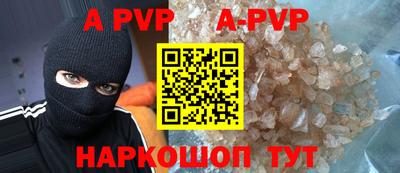 apvp Заводоуковск