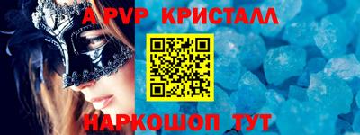 apvp Заводоуковск