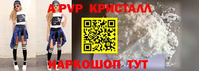 apvp Заводоуковск