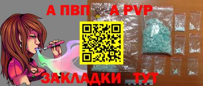apvp Заводоуковск
