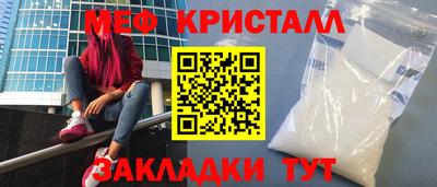 ПСИЛОЦИБИНОВЫЕ ГРИБЫ Жуковский
