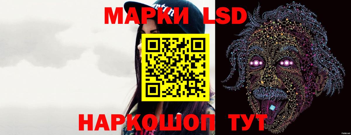 ЛСД экстази ecstasy  Лсд 25 экстази кислота  Вход с VPN  LSD-25 экстази  Миасс 